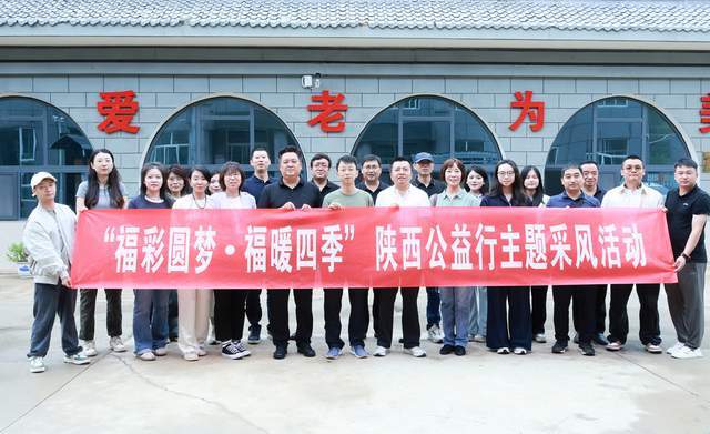 熠熠暖人间·公益之光照万千ag真人平台第一游戏福彩(图6)