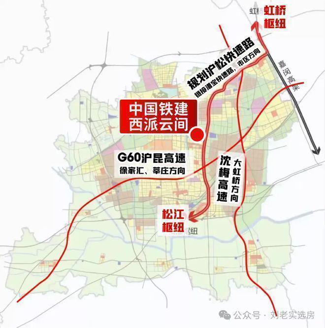 云间售楼处西派云间发布：耀眼登场AG真人平台app⏰【重磅】西派(图27)