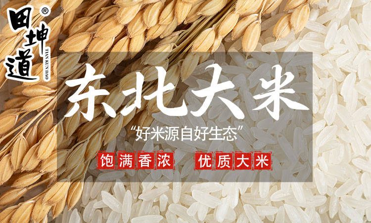 种植诠释绿色餐桌新理念AG真人田坤道：天然(图3)