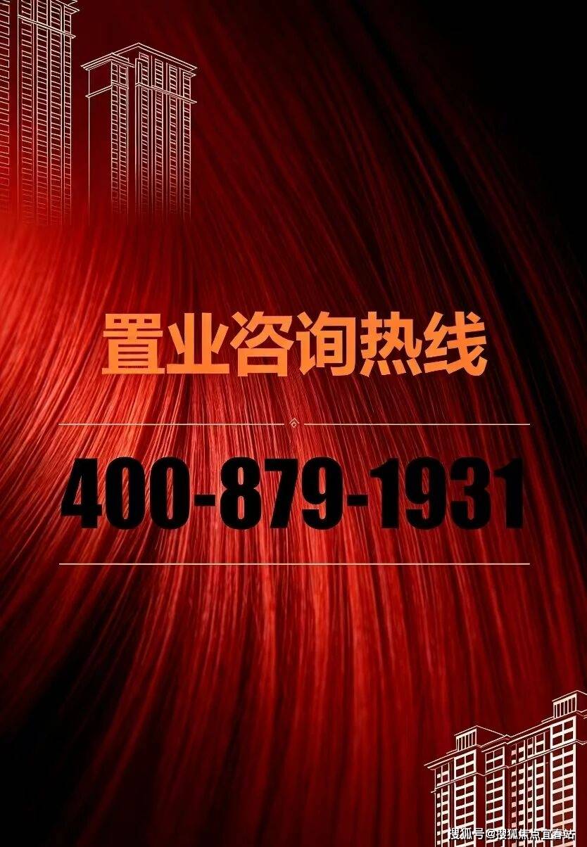 心定位-楼盘详情·最新价格-户型图-容积率@20251229售楼处✦Ai热搜AG真人百家家乐app发布:新天半山售楼处电话(新天半山)首页网址-营销中(图16) 心定位-楼盘详情·最新价格-户型图-容积率@20251229售楼处✦Ai热搜AG真人百家家乐app发布:新天半山售楼处电话(新天半山)首页网址-营销中(图16)