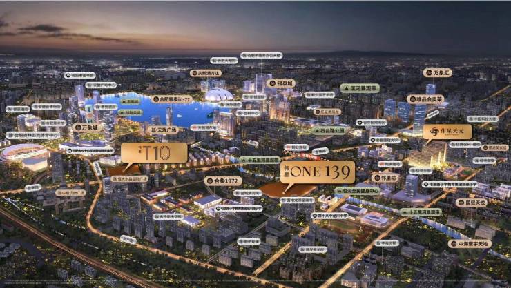 139项目户型图-学区AG真人合肥伟星ONE(图3)