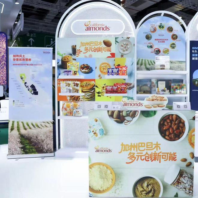 巴旦木协会以创新战略深耕中国市场AG真人平台天然原料需求上升加州(图3)